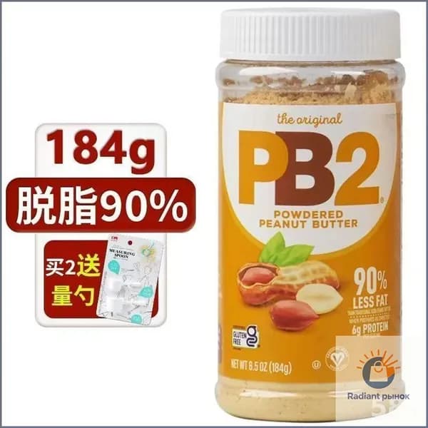 PB2 Foods, PB2, Арахисовое масло в порошке, 184 г