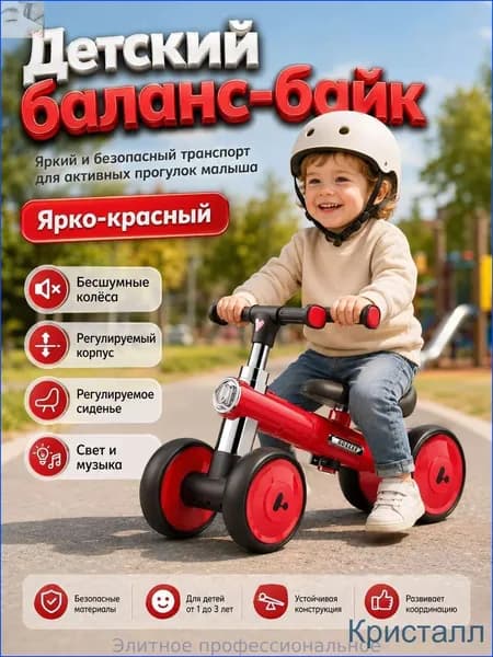 Гироскутер, бежевый