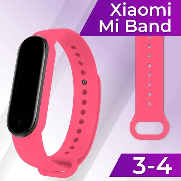Силиконовый ремешок браслет для Xiaomi Mi Band 3 и Mi Band 4 / Спортивный сменный ремешок на Сяоми Ми Бэнд 3 и Ми Бенд 4, Ярко-Розовый