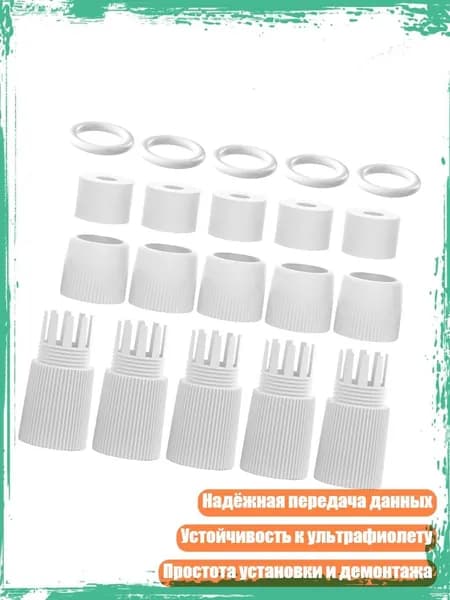 Удобные водонепроницаемые разъемы RJ45 IP67 для сетей Ethernet, стабильная передача, Белый