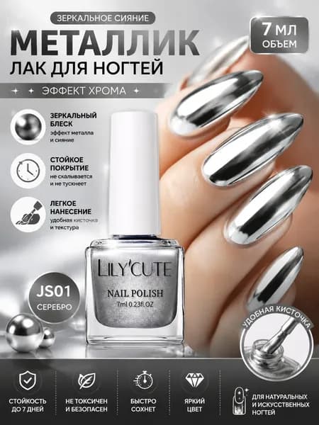 Быстросохнущий лак для ногтей, не требующий запекания, для весны и лета