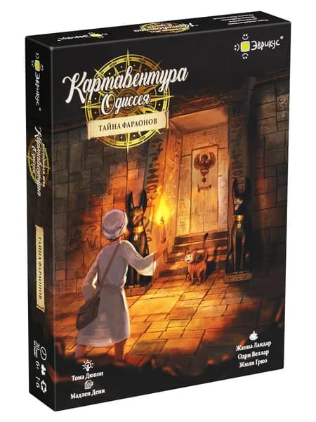 Настольная сюжетная игра Картавентура Одиссея: Тайна фараонов / Эврикус