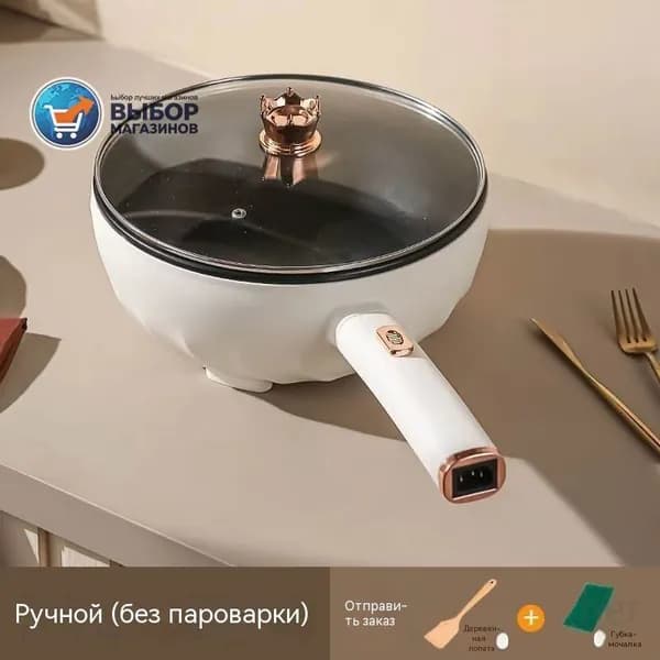 Пароварка электрическая 019bfea1a30678acb0971ba644da3607, белый