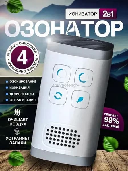 Xiaomi Осушитель воздуха и ионизатор для дома 2 в 1 очиститель воздуха