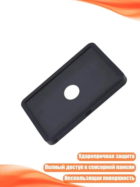 Силиконовый чехол для тачпада, Черный