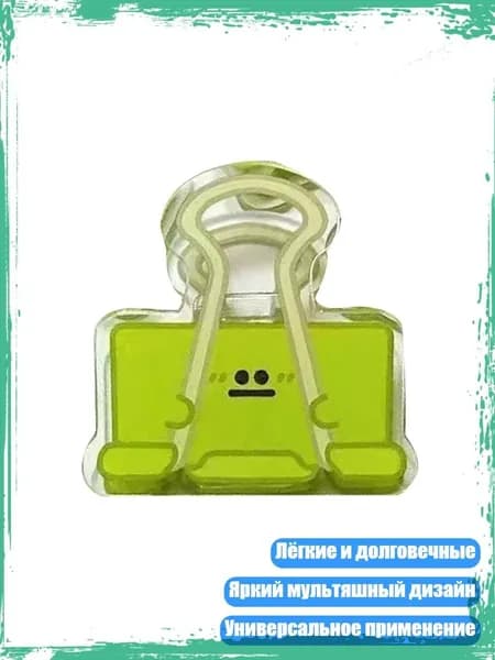 Зажим для бумаги 80 мм