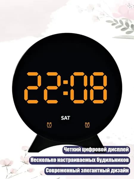 Смарт-часы, - Черная оболочка оранжевого цвета l