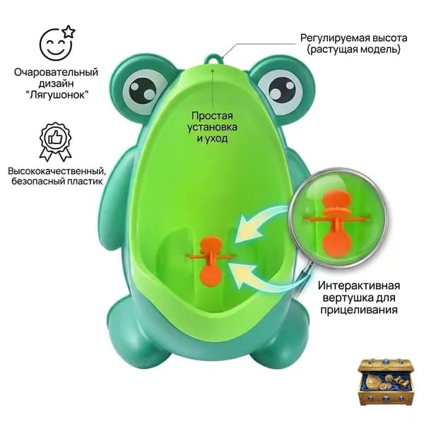 Детский настенный писсуар для мальчиков, обучающий горшок