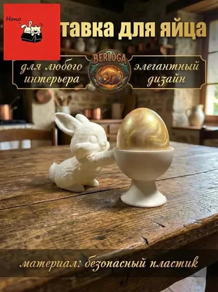 Блюдо сервировочное, 1 шт, PLA пластик Белый