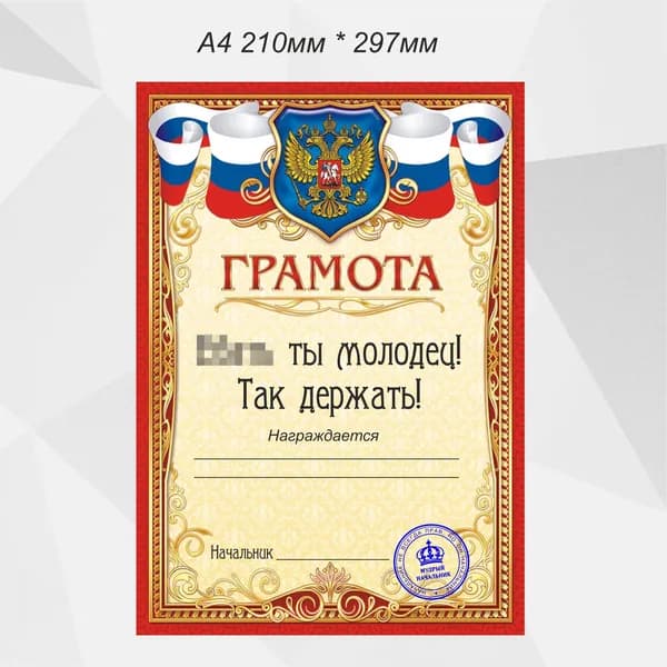 АртЦех Бланк документа, листов: 1