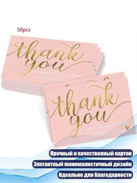 50 изысканных поздравительных открыток для гостей