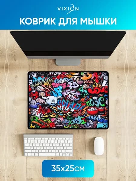 Большой коврик для мышки 350x250х3 мм Граффити разноцветный