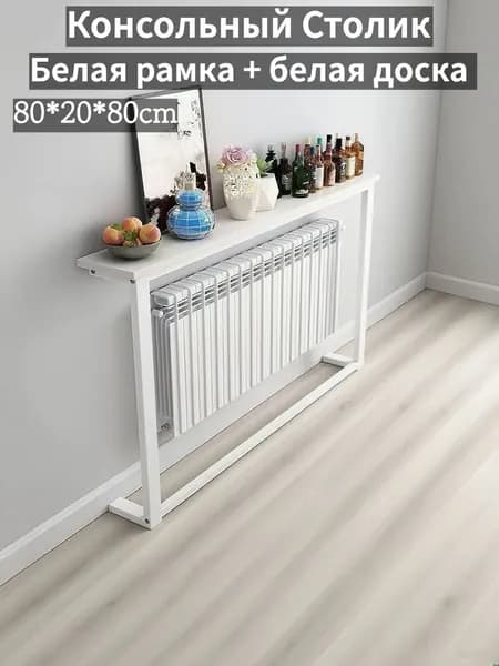 Консоль, 80х20х80 см