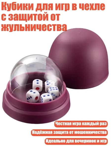 Набор для игры в городки