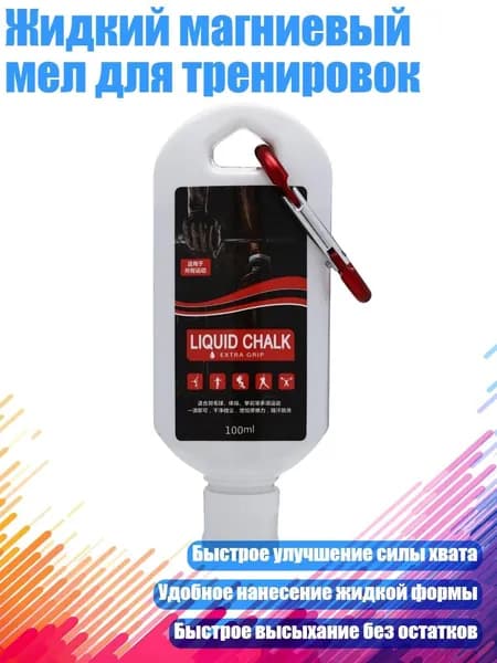 Магнезия