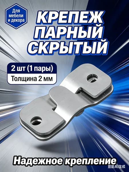 Крепление для зеркала на стену, держатель для стекла металлический, зажим для зеркал комплект 4 шт.
