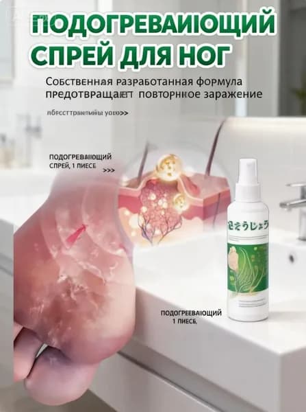 Присыпка 34 мл