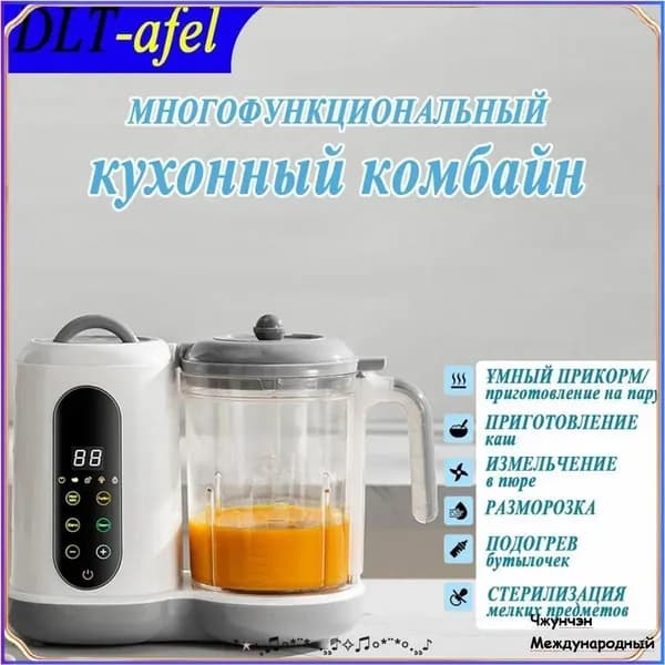блендер bUmXdaEA_2870618454-ss9wA_2870618454-ss9wAv_2870618454-ss9wAvH