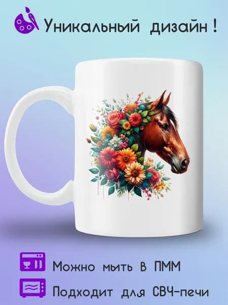 Jolly Prints Кружка 330 мл 1 шт