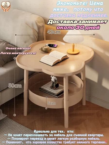 Тумба, 0 ящ., 35.1х48.1х35.1 см