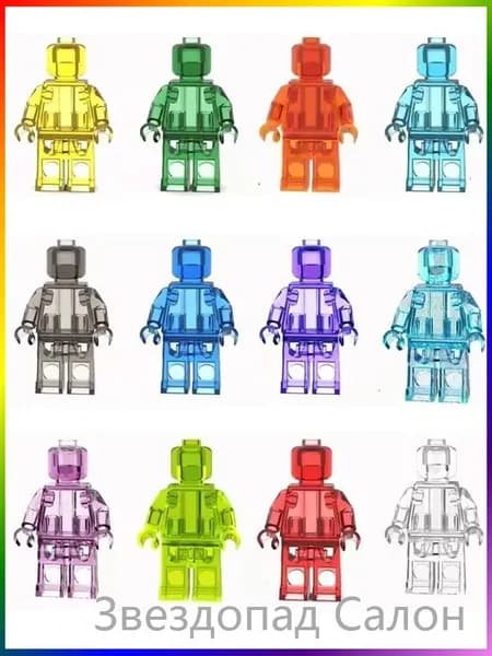 Набор прозрачных минифигурок, 12 шт., совместимые с Lego, для творчества