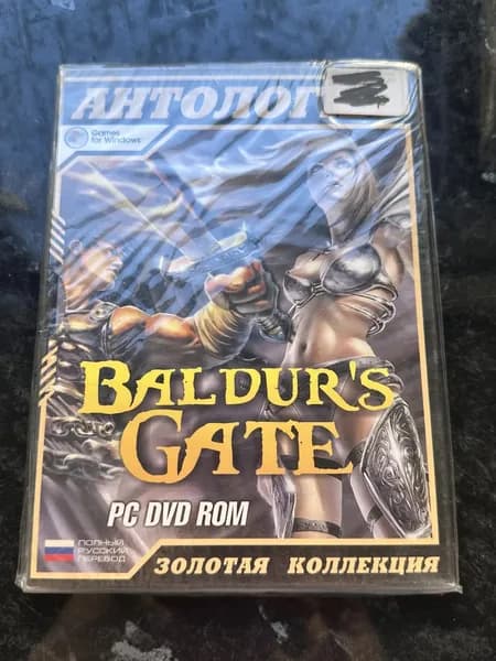 Игра Антология Baldur's Gate (PC, Windows