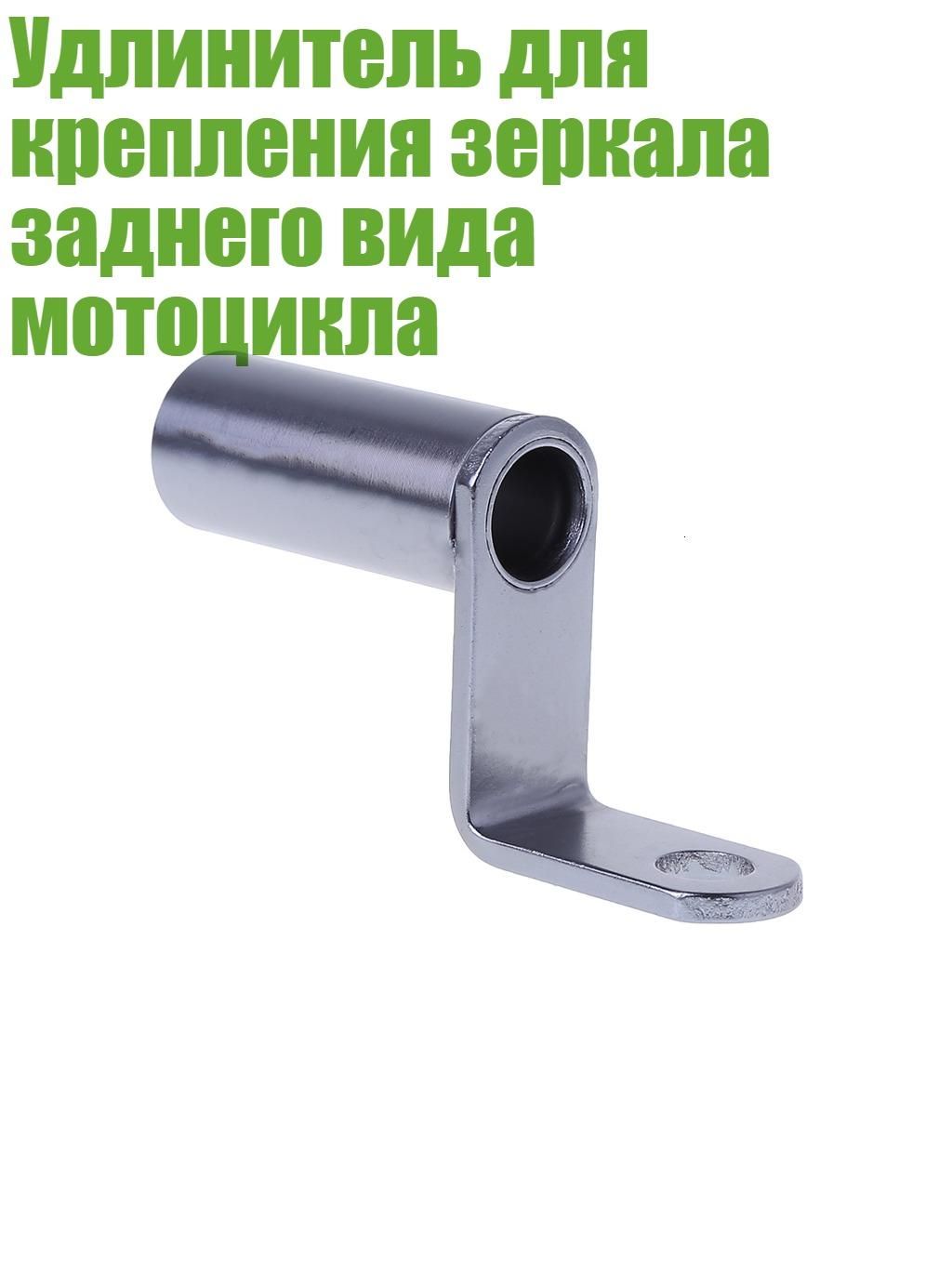 Мотоподставка