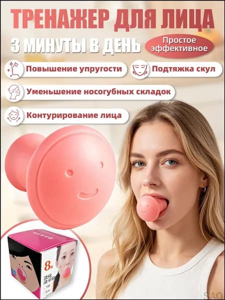 Мини-тренажер 019e77b5a9e771758da5752ca7776eae