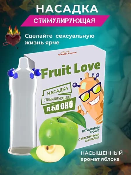 Презервативы с усиками и шипами и шариками Fruit Love