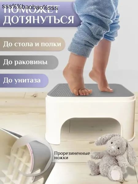Детский стул,24.5х33х16см