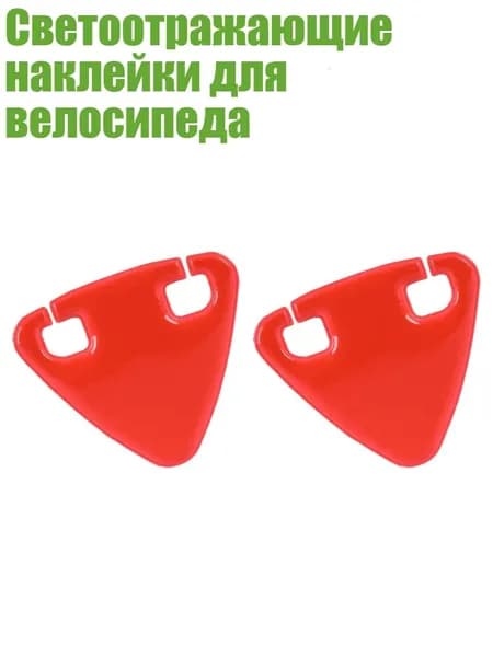 Велокосметика