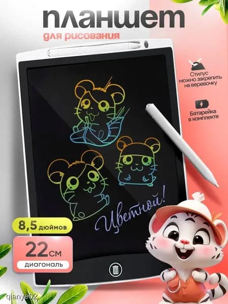 Графический экран, белый