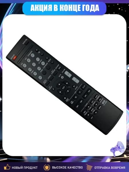 Пульт дистанционного управления RC929R