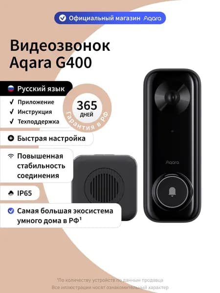 Aqara Умный видеозвонок G400 DB-C03D, черный