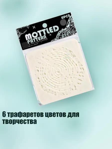 Пастель/ 20 г.