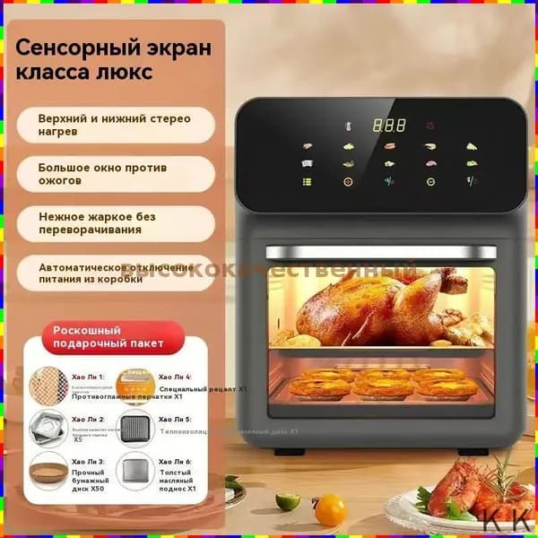 Тепловое оборудование для общепита газовое, высокая мощность 4901 Вт, 345*315*285 мм, белый