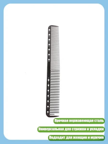 Машинка для стрижки 7HH200767_FJS, черный