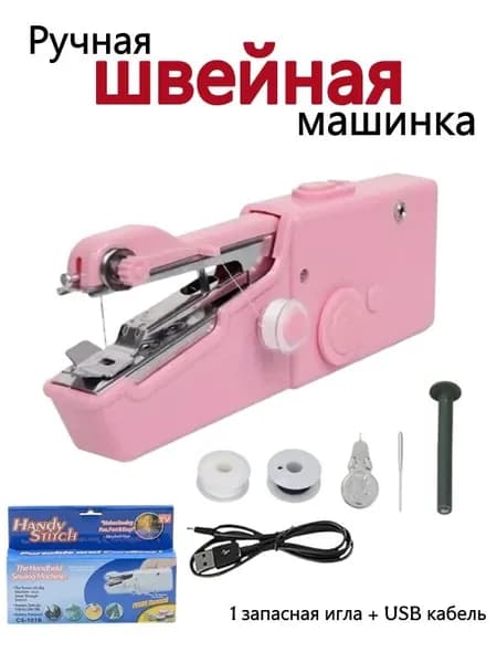 Швейно-вышивальная машина PNJII-102