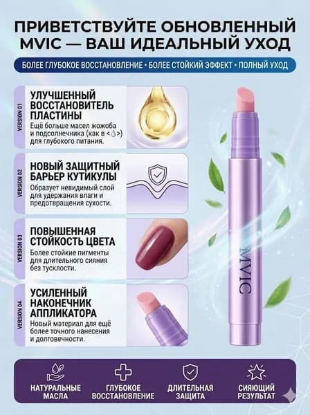 Пилка для кутикулы, биокерамический карандаш для кутикулы и масло 3в1 в виде карандаша, для маникюра
