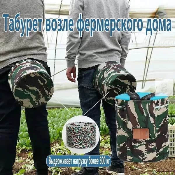 Садовый стул, Пенополиуретанх25х25 см, 1 шт