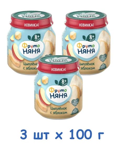 Пюре ФрутоНяня из мяса цыплят с яблоком и тыквой "Цыпленок с яблоком", с 8 месяцев, 3 шт х 100 г