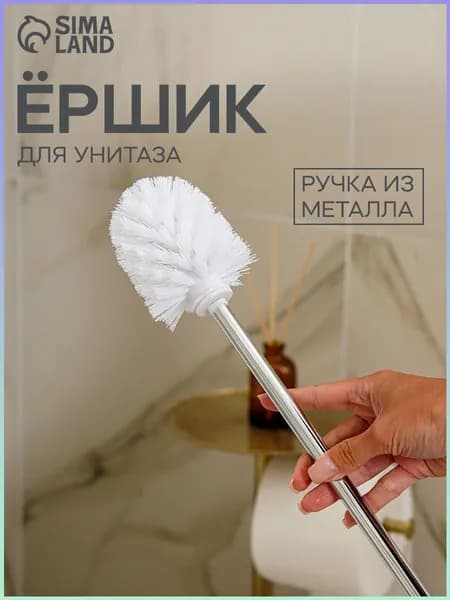 SAVANNA Насадка на ершик для унитаза "ершик для унитаза", 1 шт