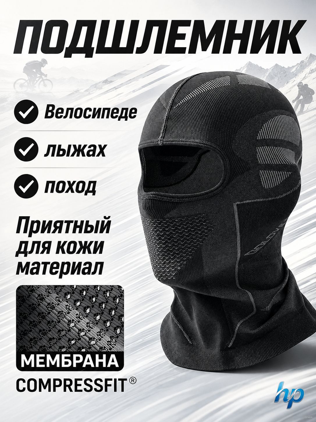 Защита локтей, цвет: черный