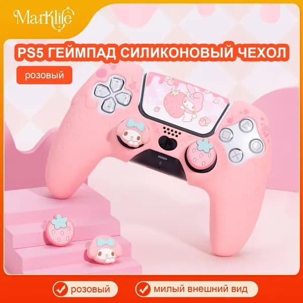 Чехол для контроллера PS5 / Мягкий силиконовый чехол Mark Life с милыми котоушками / анти скольжение и потоотделение