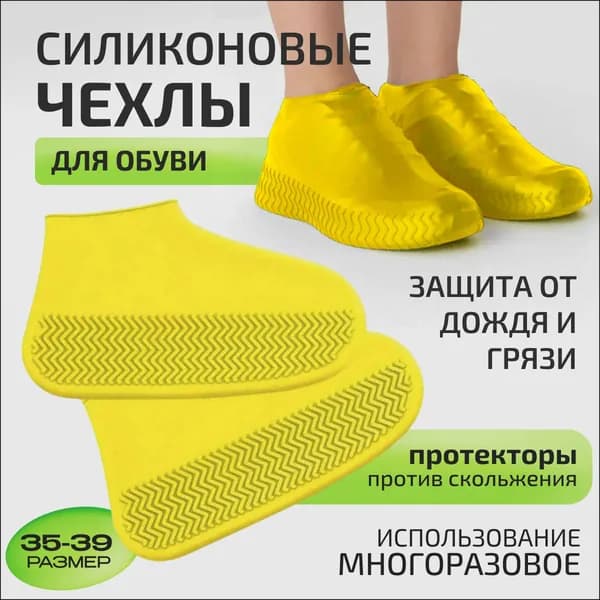 Колодки для обуви