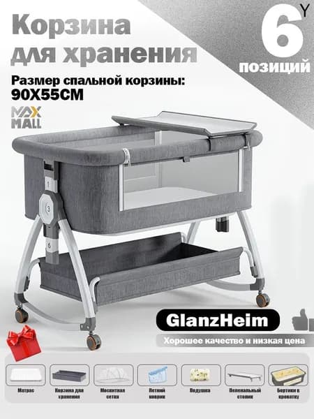 Кровать детская 76х92х83 см, серый