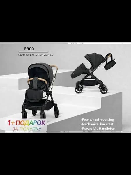 Коляска прогулочная F900