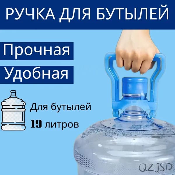 Аксессуар для кулера