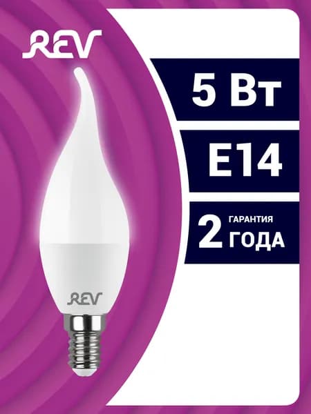 Лампочка светодиодная FC37 Е14 5W 4000K, нейтральный белый свет, REV, 32513 0