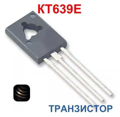 КТ639Е транзистор